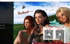 【伦理SLG/汉化】风华正茂-爸爸的反差婊女儿v0.5【PC+安卓】Radiant【1.6G】