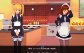 [亚洲SLG/汉化/动态/黑丝] 完全的女仆 Total Maidness 17.2 PC+安卓汉化版 [1.2G/百度]