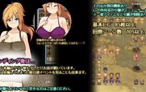 [精致AI智能翻译]埃琳娜与机魔之都 エリナと機魔の都 V1.04[电脑1.93G/FM/BD]