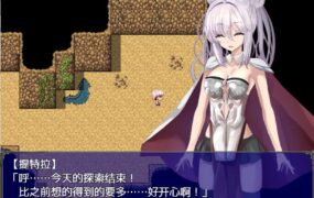 [RPG/汉化] 下岗魔王×贫弱勇者冒险谭！PC+安卓汉化版 [多空/1.5G/XN】