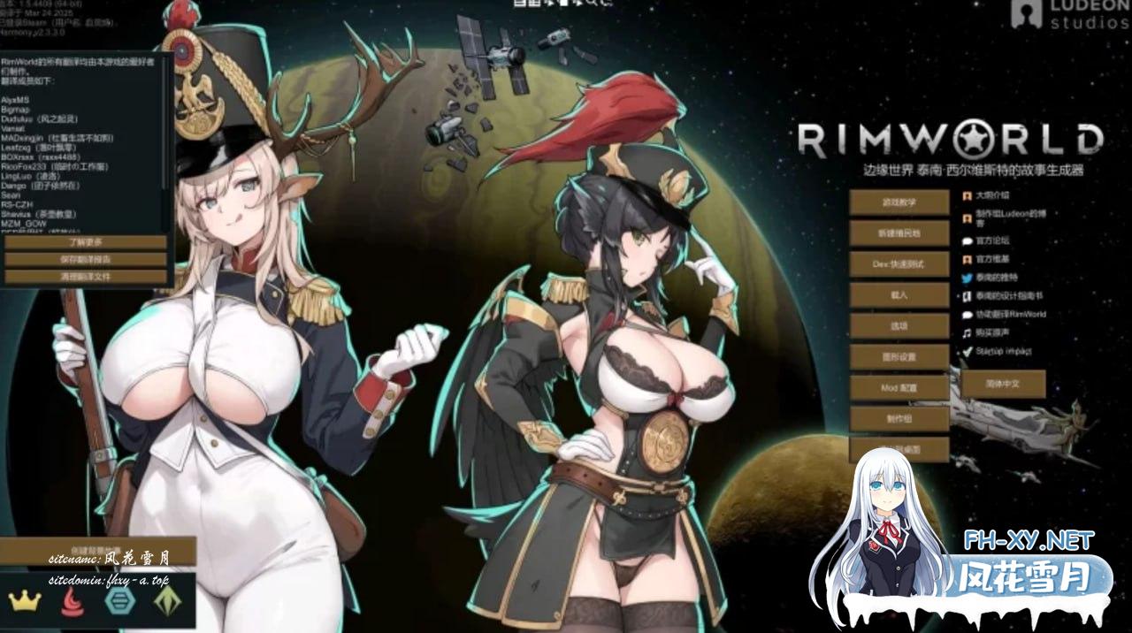 [SLG/PC]环世界   #边缘世界 #RimWorld v1.5.4 官方中文绅士邪恶整合版[5G]