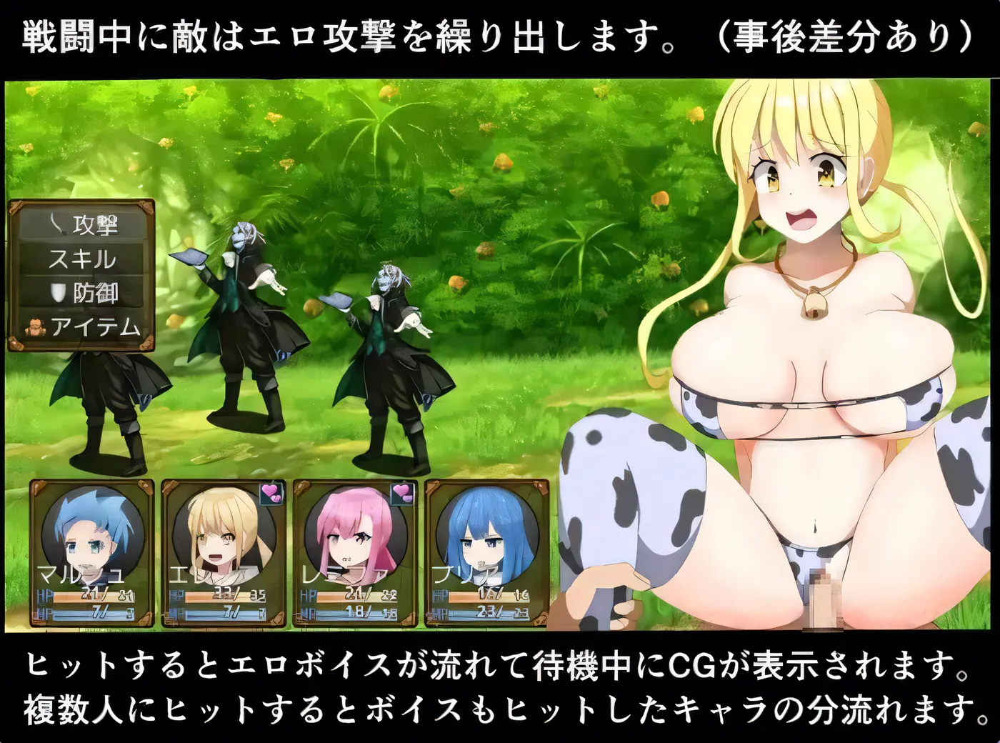 勇者と邪神のデスティニー～パーティーメンバーが巨乳でした。 V1.0 AI汉化 [新作/917.8M]