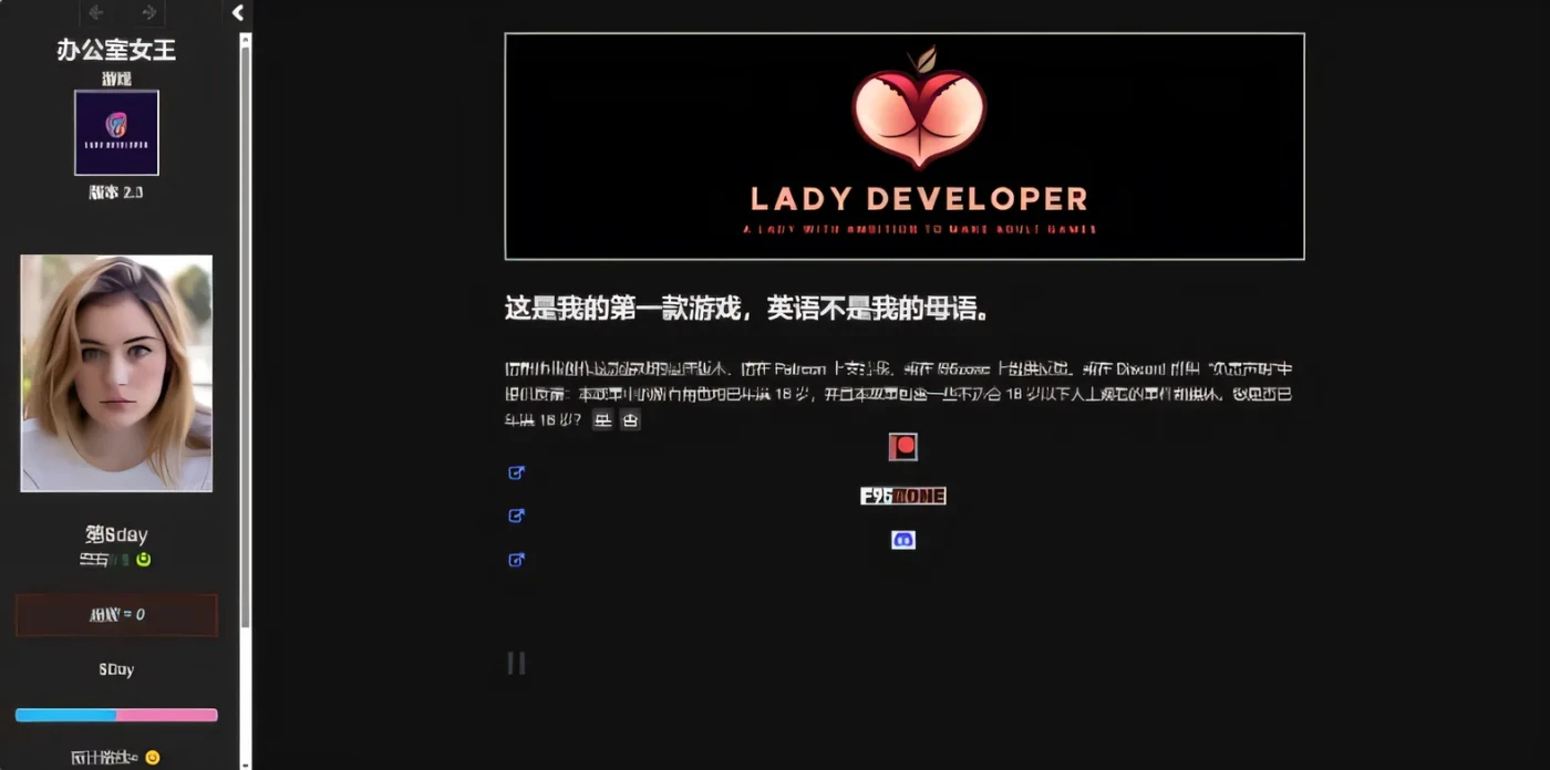 办公室女王 Office Queen v2.3 浏览器转中文 [新作/1.3G]