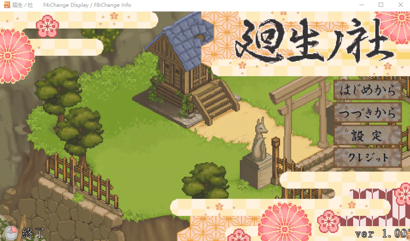 回生之社 Ver1.00 云翻汉化版 [新作/319.4M]