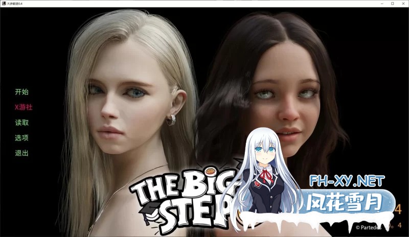 [欧美/SLG/汉化]大步前进V0.4 AI汉化版[2.6G]