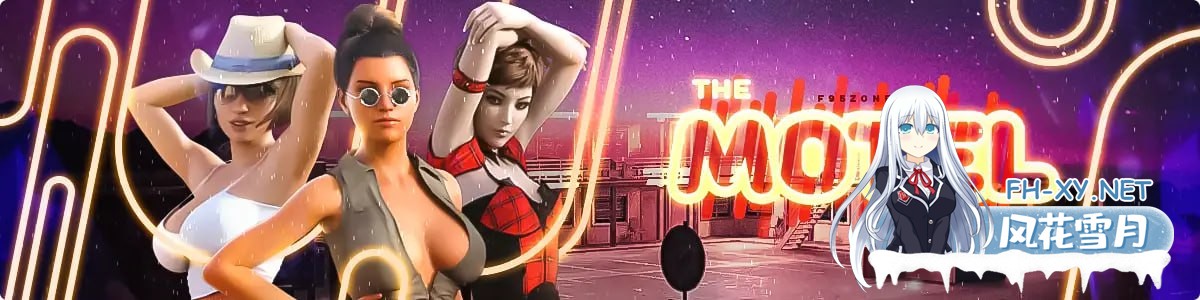 [SLG/PC/安卓]汽车旅馆   #The Motel  June 2025 Public AI汉化版[5G]