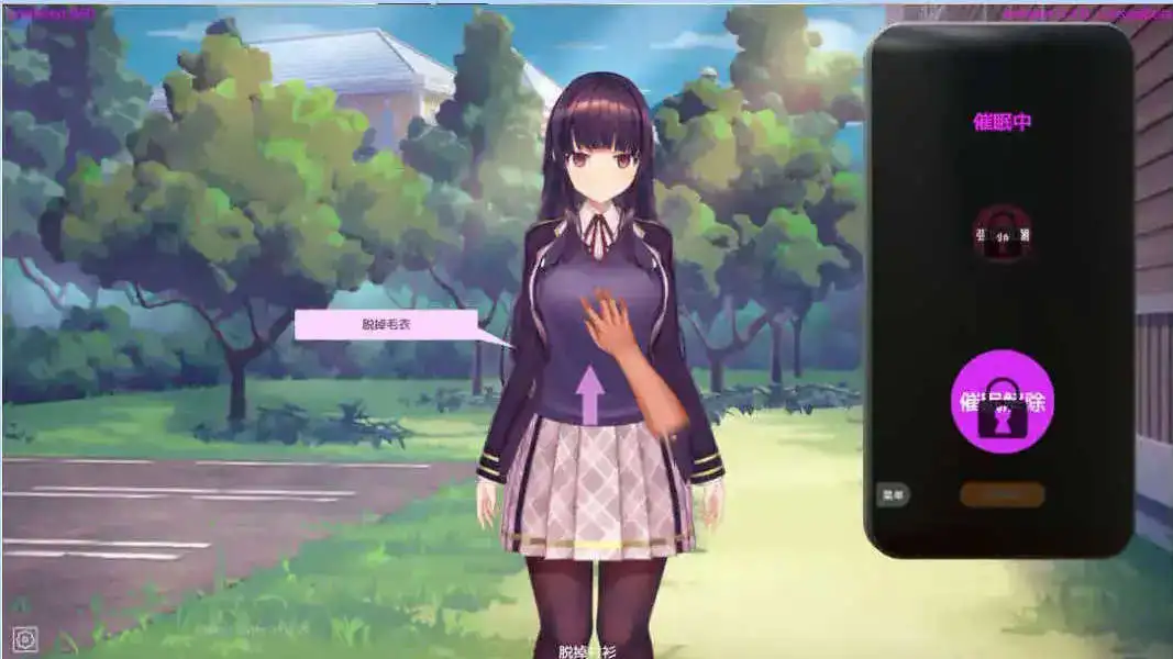 【调教互动SLG/中文/动态】用洗脑APP肆意玩弄狂妄大小姐2 V1.0.6 官方中文正式版+存档+步兵补丁 [新步兵]【PC/3.5G】