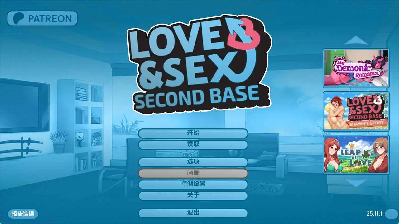 【欧美/SLG/动态/更新】爱与性v25.11.1 AI汉化版【PC+安卓/3.04G】
