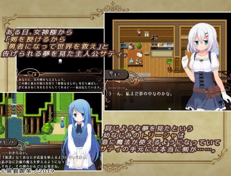 [日式RPG/汉化] 元素融合 Element Embrace エレメントエンブレイス AI汉化版 [ PC+安卓2.20G]