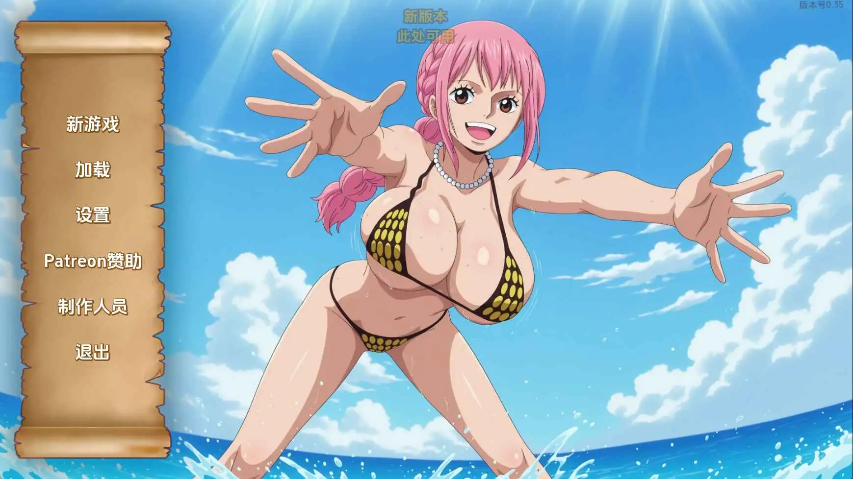 【同人/SLG/沙盒/更新】精力旺盛的海贼v0.37 AI汉化版【PC+安卓/507M】