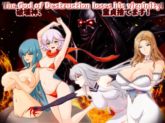 更新[拨作RPG/奇幻/后宫] 破环神，我要告别童贞！破壊神、童貞すてます！v1.04  内嵌AI汉化版+作弊码 [PC+安卓2.40G]