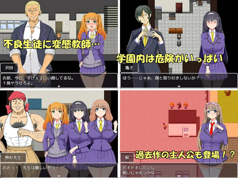 [日式RPG/汉化] JK三女郎的H活动记录 ～学校怪谈竟是黄段子！？～ JK3人娘のエッチな活動記録 ～学校の怪談は猥談!?～  精翻汉化版 [PC+安卓1.80G]