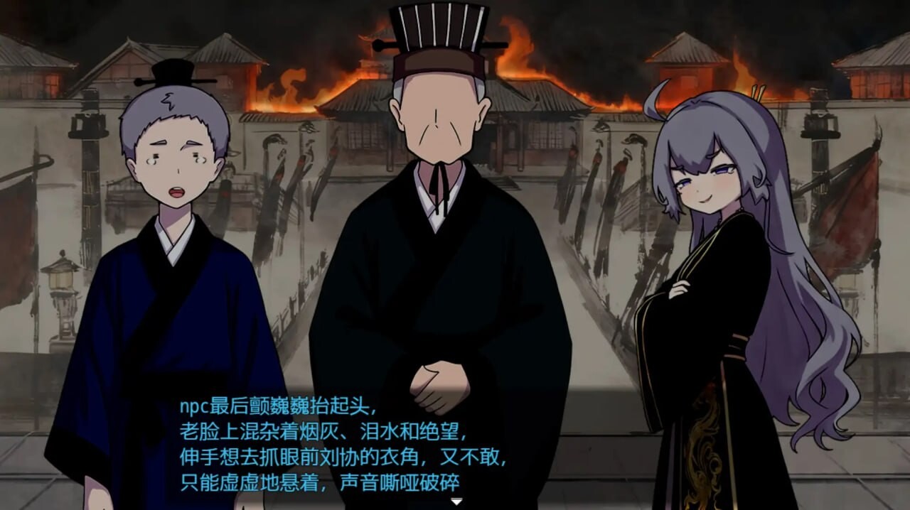 新作[日式RPG/强迫] 朕才是皇帝 朕こそ皇帝なり 官方中文版 [550M]